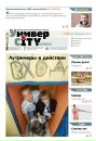 Фотография Reimche Александра