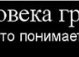 Лілія Король фотография #41 (источник - https://vk.com/id129439094)