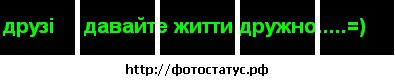 Марічка Вівчар фотография #27 (источник - https://vk.com/id81009222)