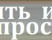 Эдуард Κрюков фотография #18 (источник - https://vk.com/id138306084)