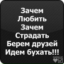 Юра Танасійчук фотография #11 (источник - https://vk.com/id206068476)