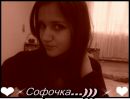 Софія Файфор фотография #28 (источник - https://vk.com/id76676706)