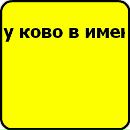Саша Конопській фотография #1