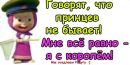 Світлана Тиркель фотография #8 (источник - https://vk.com/id56374302)