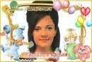 Фотография Огневой Надежды