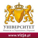 Університет У варшаві фотография #4 (источник - https://vk.com/id138588157)