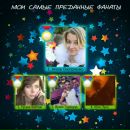 Юлія Площинська фотография #29 (источник - https://vk.com/id20068771)