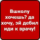 Бодік Мелещук фотография #10 (источник - https://vk.com/id161988621)