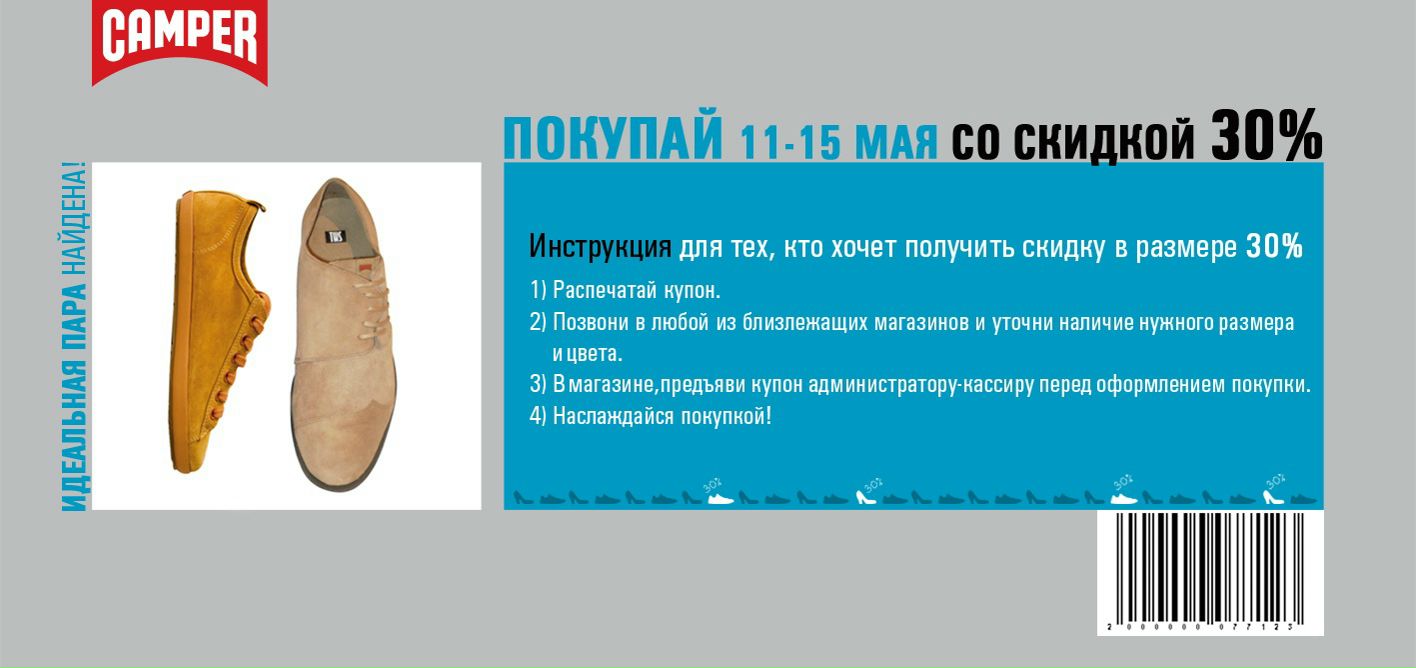 Мария Савельева фотография #1