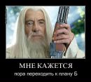 Вадім Мазур фотография #2 (источник - https://vk.com/id72005358)
