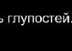 Вячеслав Сокіл фотография #42 (источник - https://vk.com/id82193350)
