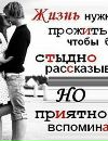 Валентинка Андрусіва фотография #17 (источник - https://vk.com/id134015955)