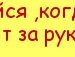 Ігор Люпас фотография #45 (источник - https://vk.com/id144077483)
