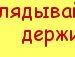 Ігор Люпас фотография #44 (источник - https://vk.com/id144077483)