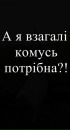 Іруся Василик фотография #24 (источник - https://vk.com/id215302427)