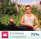 Фотография Хабарова Алексея