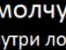 Діма Радомський фотография #27 (источник - https://vk.com/id151291383)