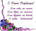 Альбіна Шванда-Мицька фотография #4 (источник - https://vk.com/id133192437)