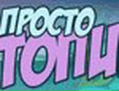 Еццо Аудіторе фотография #3 (источник - https://vk.com/id162086013)