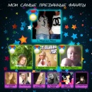 Александр Исмаилов фотография #24 (источник - https://vk.com/id132006710)