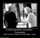 Віталік Мельник фотография #12 (источник - https://vk.com/id98623433)