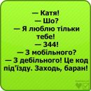 Валерій Мартинюк фотография #41 (источник - https://vk.com/id112985907)