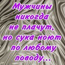 Наталія Скулінець фотография #16 (источник - https://vk.com/id153542120)