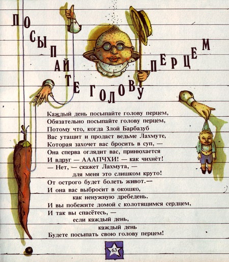№16, Алексей Кочкин, Москва №16, Алексей Кочкин, Москва