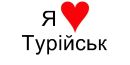 Діма Луцюк фотография #45 (источник - https://vk.com/id71315931)
