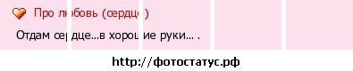 Улька Базів фотография #19 (источник - https://vk.com/id80947037)
