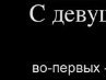 Иван Тимошенко фотография #2 (источник - https://vk.com/id134862909)