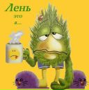 Фотография Дручина Сергея