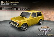 Даниїл Ткаченко фотография #35 (источник - https://vk.com/id51658814)