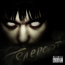 Дімон Кравець фотография #12 (источник - https://vk.com/id169815598)
