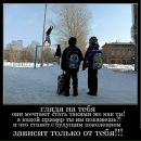 Валік Ванчугов фотография #9 (источник - https://vk.com/id162144940)