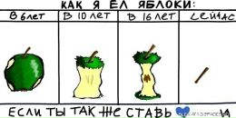 Толик :) фотография #36 (источник - https://vk.com/id99894018)