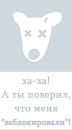 Юра Лісковий фотография #49 (источник - https://vk.com/id160387875)