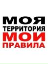 Діма Маркевич фотография #21 (источник - https://vk.com/id152533847)