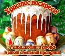 Вікторія Касьян фотография #10 (источник - https://vk.com/id155934576)