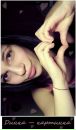 ╭ ╭ ╭ фотография #2 (источник - https://vk.com/id113592628)