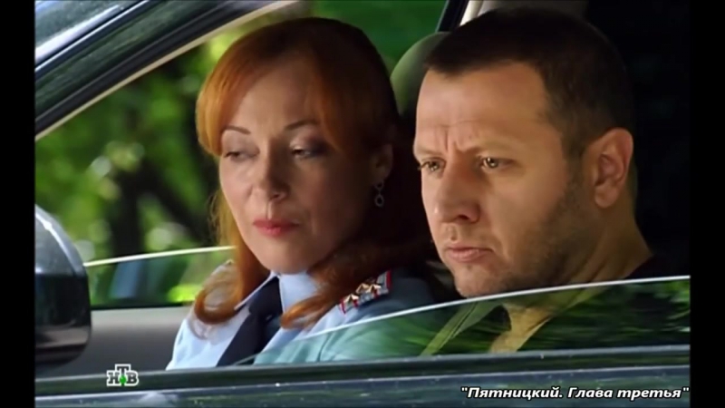 Секс С Викторией Тарасовой – Пятницкий. Глава Третья 2013 Секс С Викторией Тарасовой – Пятницкий. Глава Третья 2013