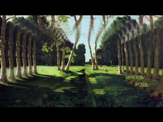 Пять картин Архипа Куинджи