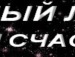 Ірка Стець фотография #30 (источник - https://vk.com/id122721775)