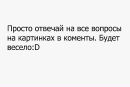 Арінка Орлова фотография #34 (источник - https://vk.com/id80069087)