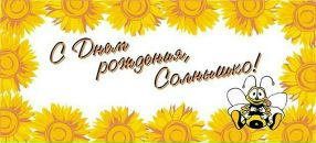 Илона Пугач фотография #18 (источник - https://vk.com/id76980932)