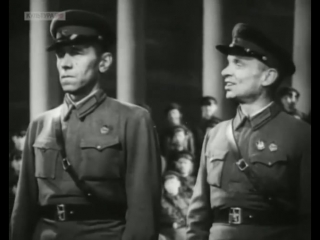 Вася-Василек. 1942. Ансамбль песни и пляски имени Александрова