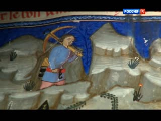 Эрмитаж. Осень Средневековья