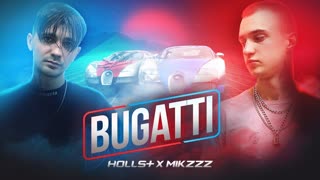 HOLLS† x mikZZZ - BUGATTI (Премьера клипа 2020)