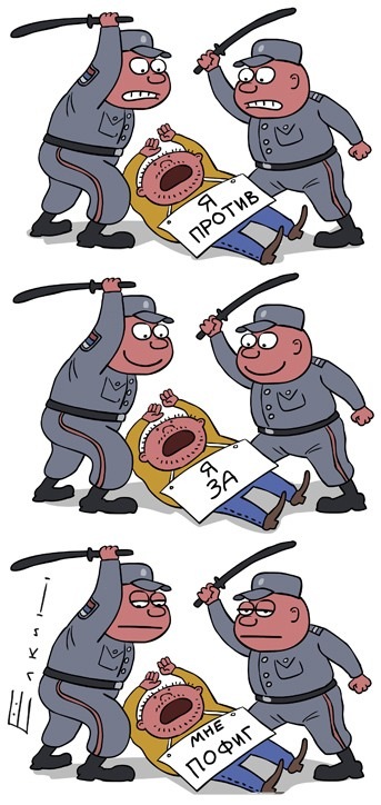 Во Ва фотография #44