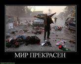 Детский Морг фотография #24 (источник - https://vk.com/id8447544)